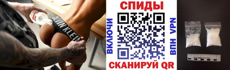 где продают наркотики  Пятигорск  Amphetamine Premium 