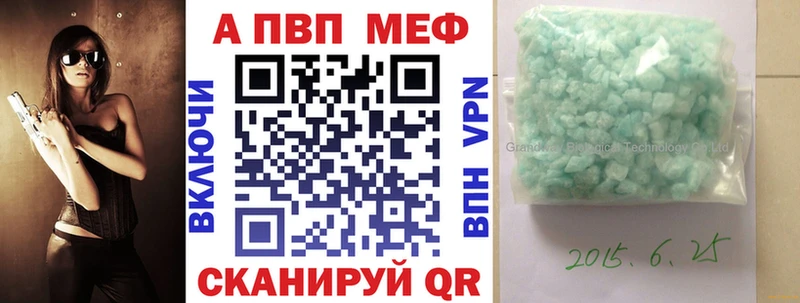 Alfa_PVP мука  ссылка на мегу онион  Пятигорск  наркота 