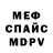 Метадон белоснежный TheArmybusiness