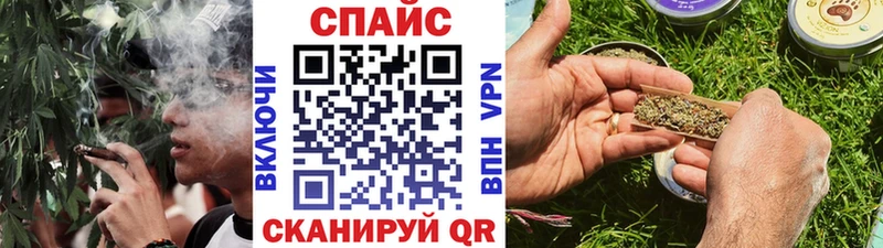 БУТИРАТ буратино  Пятигорск 