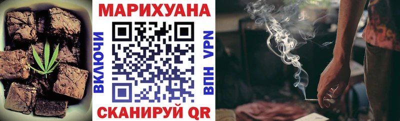 хочу   Пятигорск  Еда ТГК марихуана 