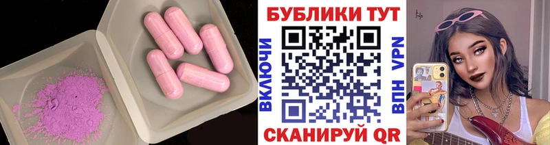Экстази VHQ  Пятигорск 