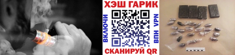 ГАШИШ индика сатива  купить наркотик  Пятигорск 