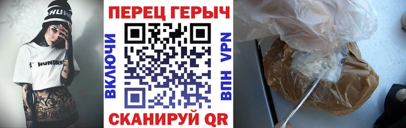 Героин Heroin  Пятигорск 