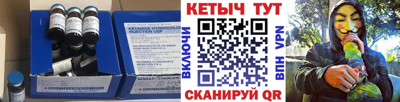 блэк спрут сайт Пятигорск Кетамин VHQ