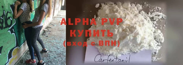 ALPHA-PVP Баксан