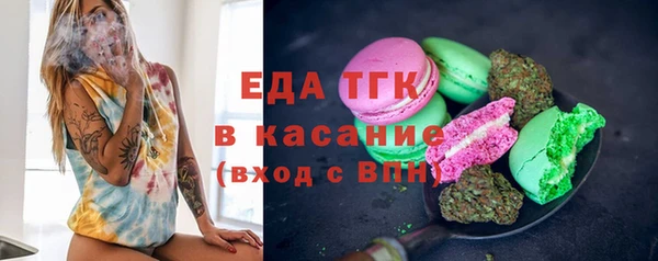 ALPHA-PVP Баксан