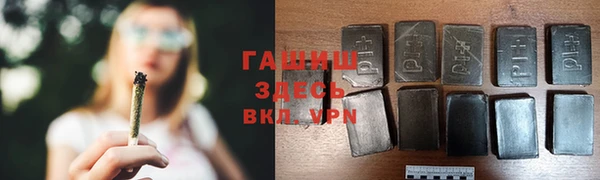 ALPHA-PVP Баксан