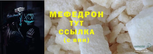 ALPHA-PVP Баксан