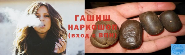 кокаин Беломорск