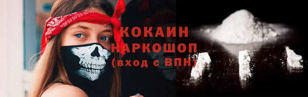 ALPHA-PVP Баксан