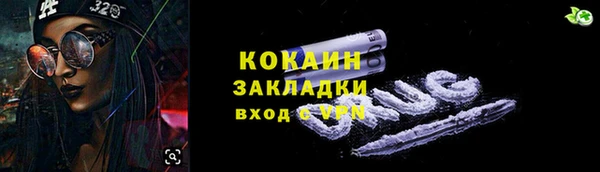 прущая мука Балабаново