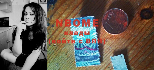 марихуана Белоозёрский
