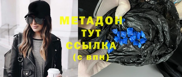 ALPHA-PVP Баксан