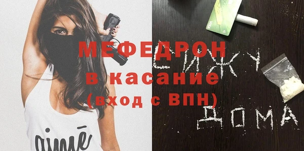 прущая мука Балабаново
