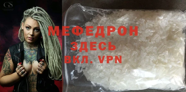 ALPHA-PVP Баксан