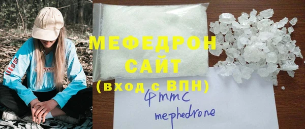 прущая мука Балабаново