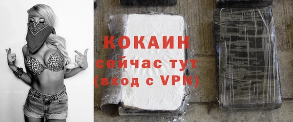 ALPHA-PVP Баксан
