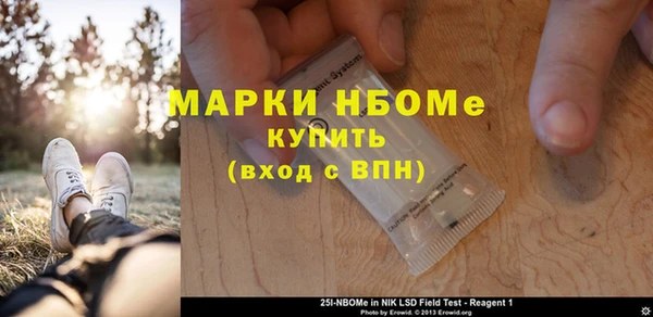 ALPHA-PVP Баксан