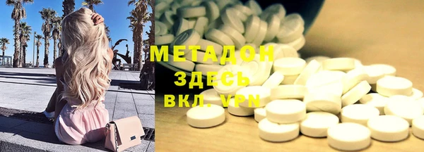 ALPHA-PVP Баксан
