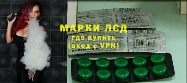 гашишное масло Белокуриха