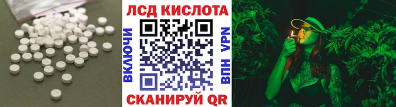 ОМГ ОМГ   Пятигорск  ЛСД экстази кислота 