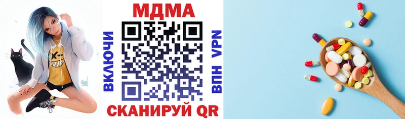 дарнет шоп  Пятигорск  МДМА crystal 