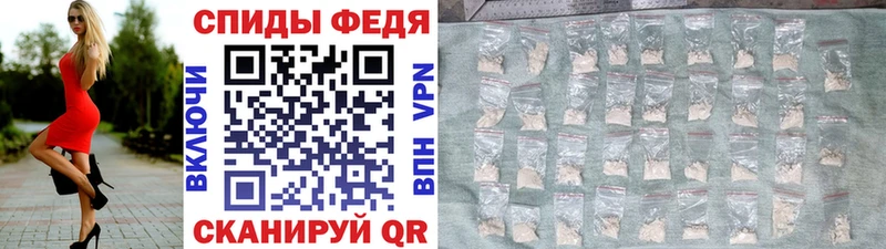 МЕТАМФЕТАМИН Methamphetamine  маркетплейс Telegram  Пятигорск 