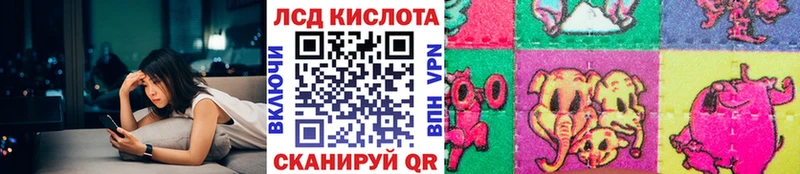 Марки 25I-NBOMe 1,8мг  наркотики  Пятигорск 