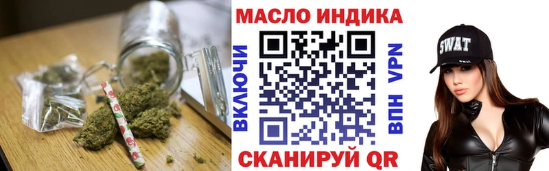 Дистиллят ТГК гашишное масло  Пятигорск 