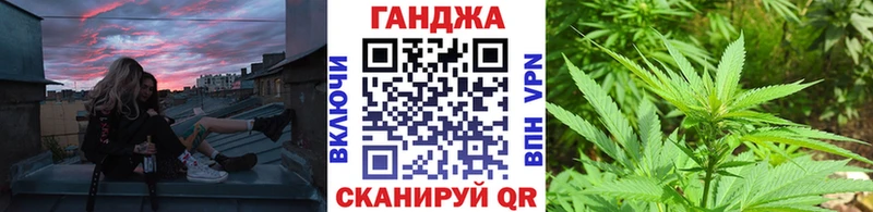 купить наркотики цена  кракен tor  Конопля THC 21%  Пятигорск 